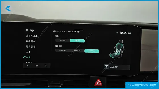 KIA CARNIVAL GASOLINE 9-SEATER SIGNATURE