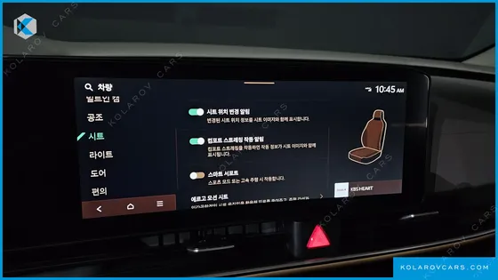 KIA CARNIVAL 7-SEATER SIGNATURE