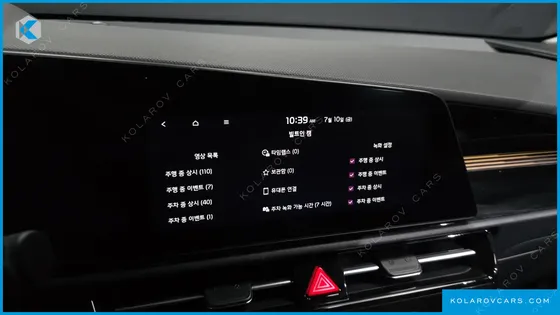 KIA NIRO SIGNATURE