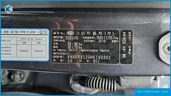KIA SELTOS GASOLINE 1.6 TURBO 2WD