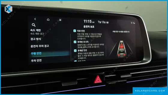 HYUNDAI IONIQ 6 LONG RANGE