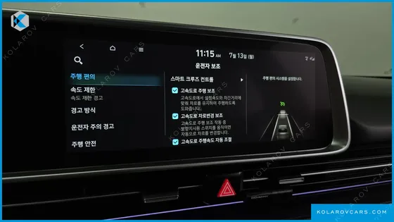 HYUNDAI IONIQ 6 LONG RANGE