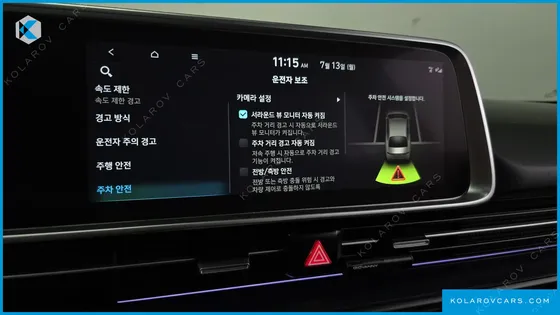 HYUNDAI IONIQ 6 LONG RANGE