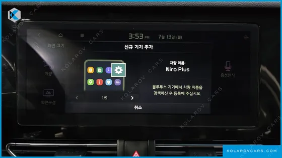 KIA NIRO AIR
