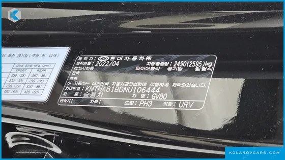 GENESIS GV80 2.5T GASOLINE AWD