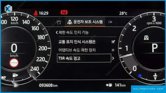 LAND ROVER RANGE ROVER SPORT 3.0 SDV6 HSE DYNAMIC