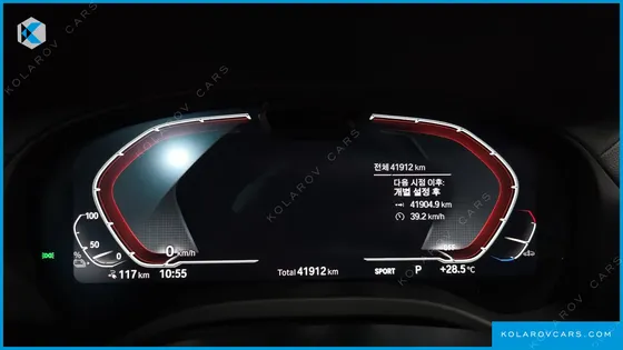 BMW IX3 M SPORTS