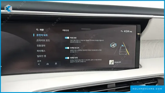 HYUNDAI PALISADE HEV 2.5T 2WD 9-SEATER