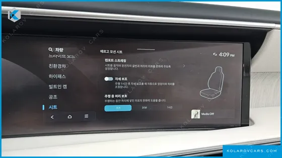 HYUNDAI PALISADE HEV 2.5T 2WD 9-SEATER
