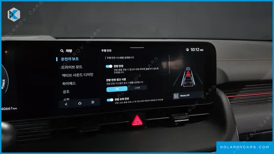 HYUNDAI IONIQ 5 LONG RANGE AWD