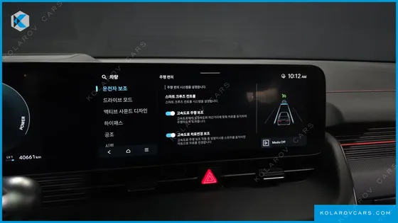 HYUNDAI IONIQ 5 LONG RANGE AWD