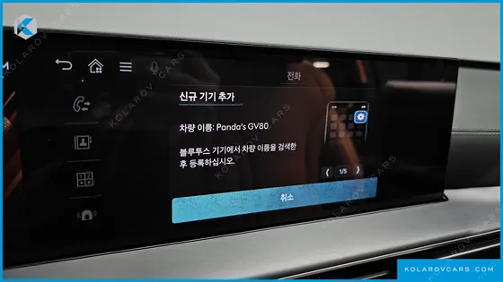 GENESIS GV80 2.5T GASOLINE AWD