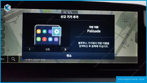 HYUNDAI PALISADE DIESEL 2.2 2WD