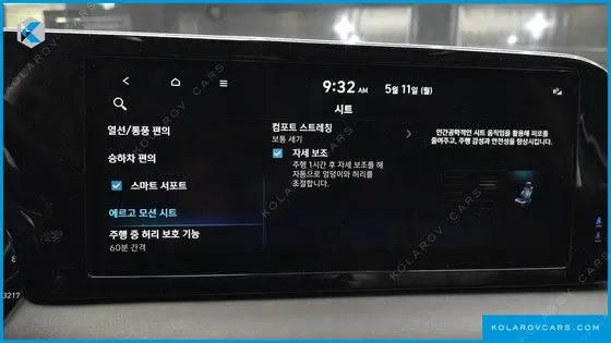 HYUNDAI PALISADE GASOLINE 3.8 4WD