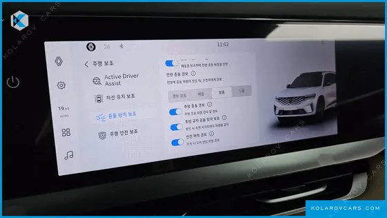 RENAULT KOREA GRAND KOLEOS 2.0 ICONIC 2WD