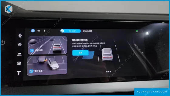 RENAULT KOREA GRAND KOLEOS 1.5 E-TECH ICONIC 2WD