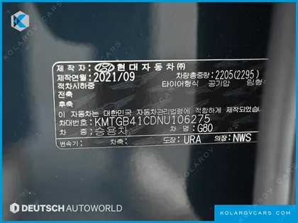 GENESIS G80 GASOLINE 2.5 TURBO AWD