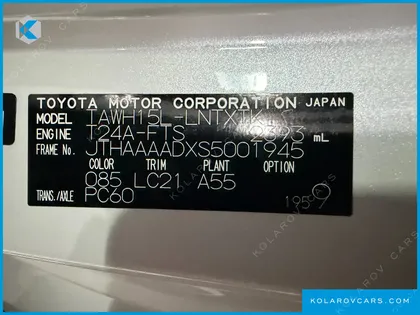 LEXUS LM 500H ROYAL