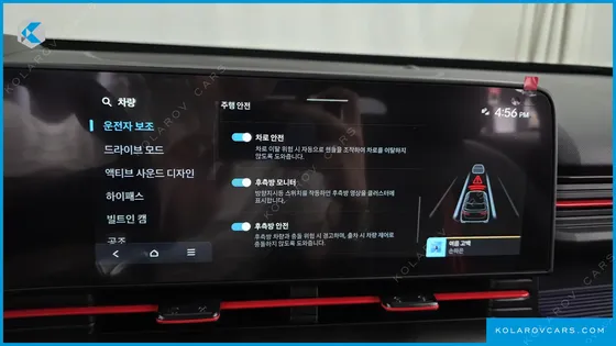 HYUNDAI KONA LONG RANGE