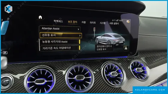 MERCEDES AMG GT 4DOOR 63 S 4MATIC+