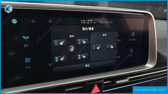 HYUNDAI IONIQ 6 LONG RANGE AWD