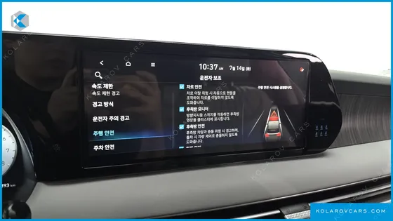 HYUNDAI PALISADE GASOLINE 3.8 2WD