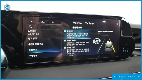 HYUNDAI PALISADE GASOLINE 3.8 2WD