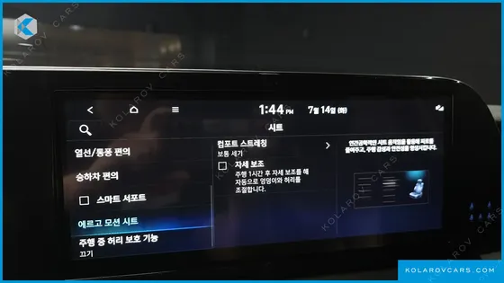 HYUNDAI PALISADE GASOLINE 3.8 4WD