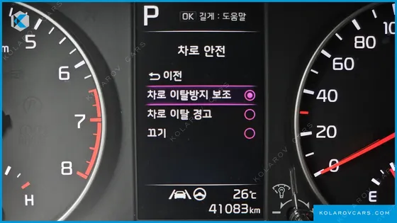 KIA MORNING (PICANTO) SIGNATURE