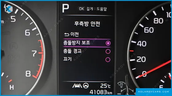 KIA MORNING (PICANTO) SIGNATURE