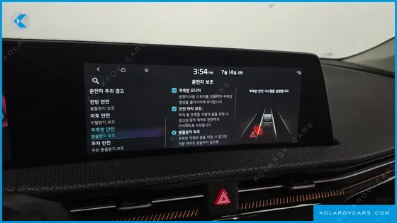 KIA EV6 LONG RANGE