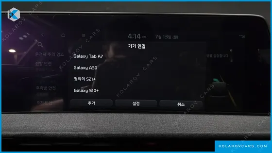 KIA EV6 LONG RANGE