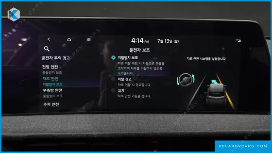 KIA EV6 LONG RANGE