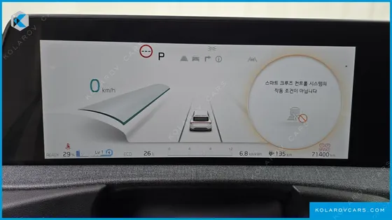 KIA EV6 LONG RANGE