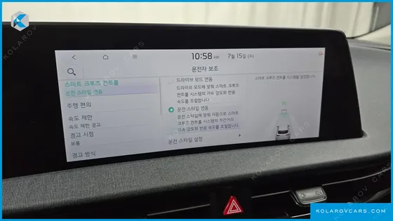 KIA EV6 LONG RANGE