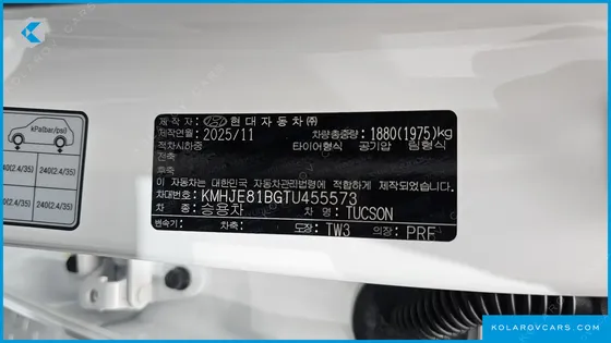HYUNDAI TUCSON GASOLINE 1.6 TURBO 2WD