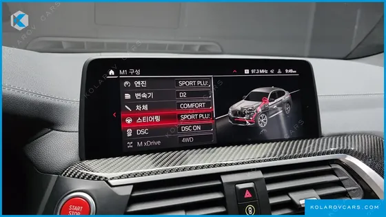 BMW X4M 3.0 COMPETITION CARBON PACKAGE