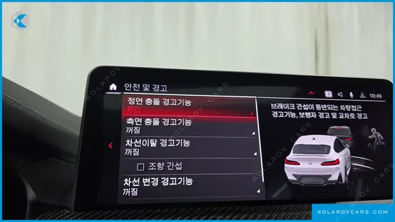 BMW X4M 3.0 COMPETITION