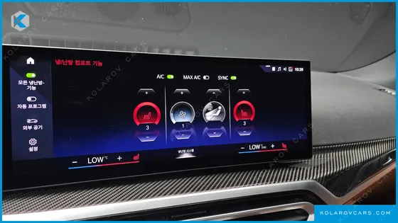 BMW I4 M50 PRO