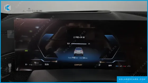 BMW X7 XDRIVE 40I M SPORT 7STR