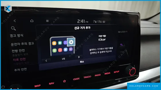 KIA K3 1.6