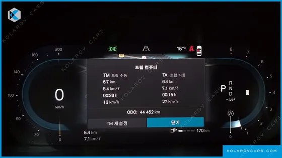 VOLVO S90 B5 INSCRIPTION