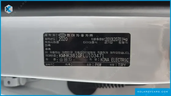 HYUNDAI KONA PREMIUM