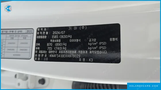 KIA K3 1.6