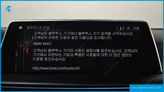 BMW 7 SERIES 730LD XDRIVE M SPORT