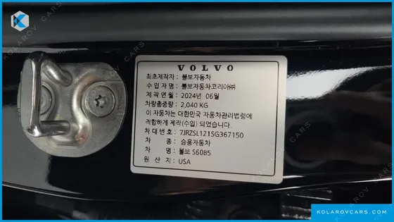 VOLVO S60 B5 ULTRA BRIGHT