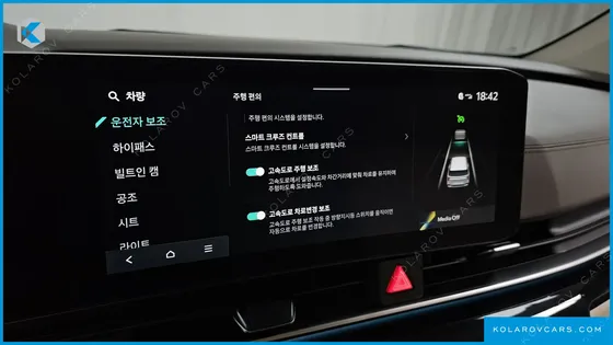 KIA CARNIVAL GASOLINE 7-SEATER HI LIMOUSINE