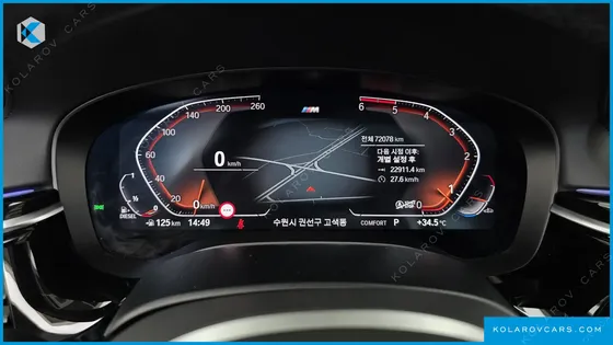 BMW 5 SERIES 520D M SPORT PACKAGE PLUS