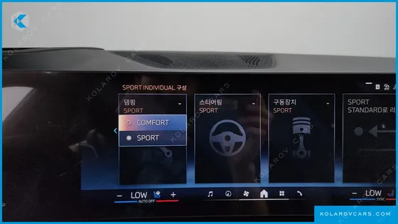 BMW X5 XDRIVE 40D M SPORT ONLINE EXCLUSIVE EDITON