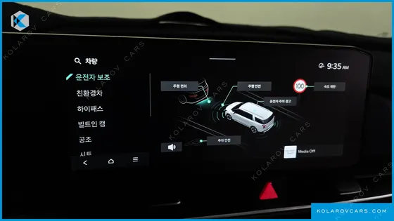 KIA CARNIVAL HEV 7-SEATER X LINE